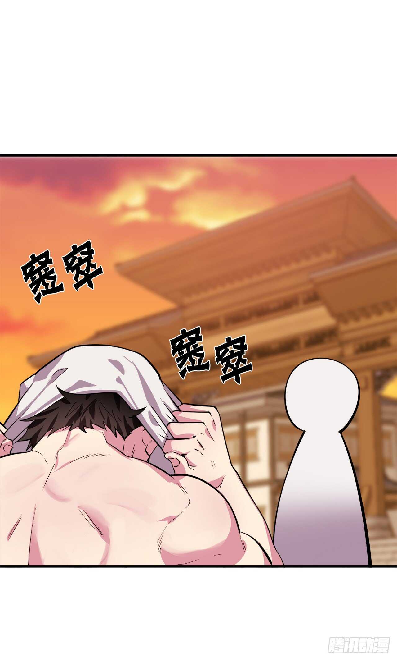162.掌门之忧85