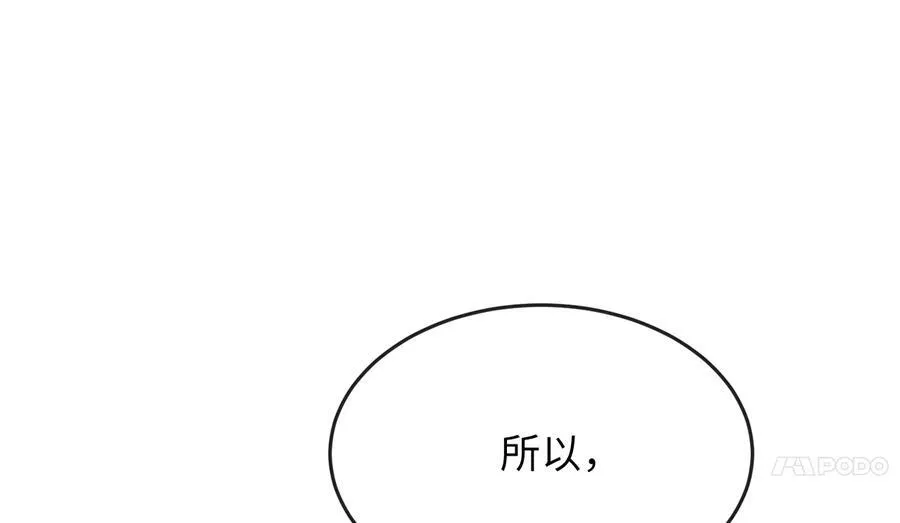 233.童颜前辈49