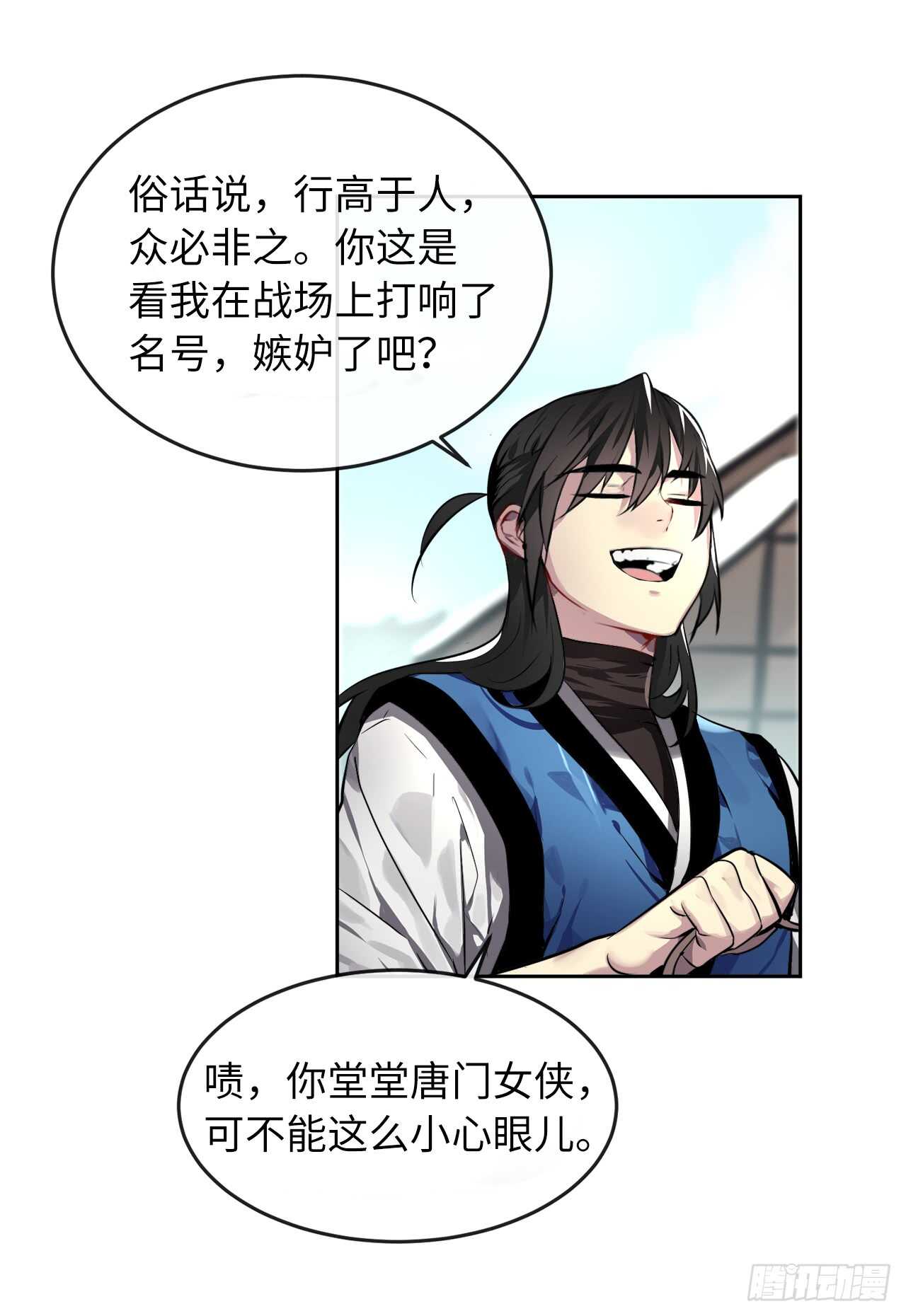 81.梅花正剑11