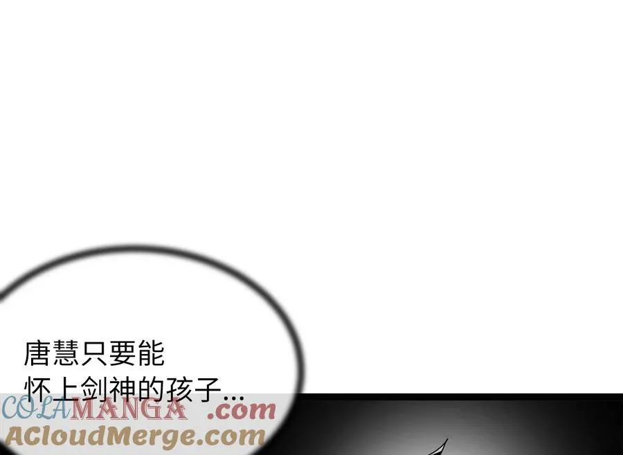 234.正派动荡120