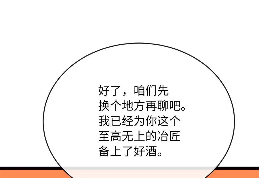 230.海上偷袭50