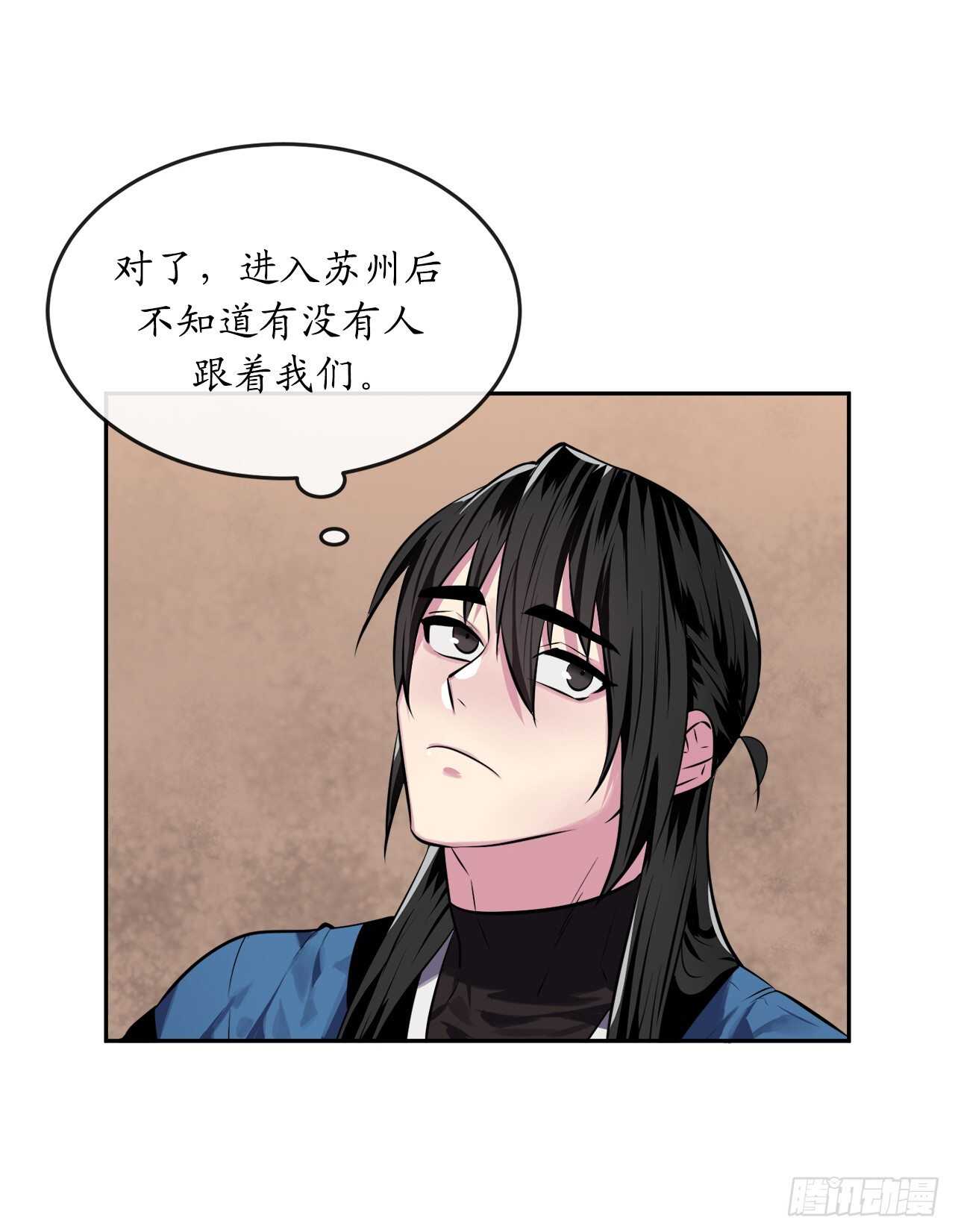 126.秘密分舵51