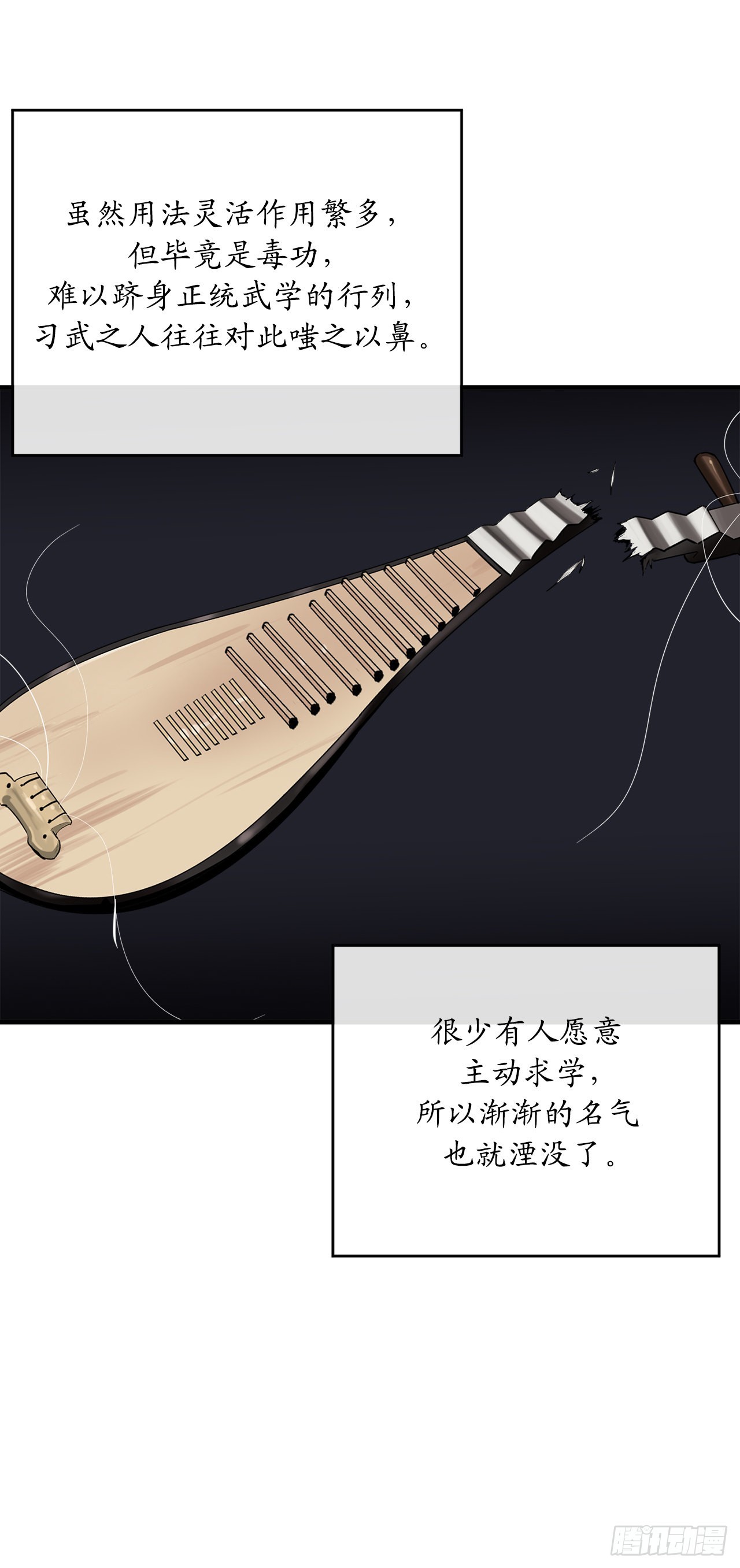 191.以音杀人20