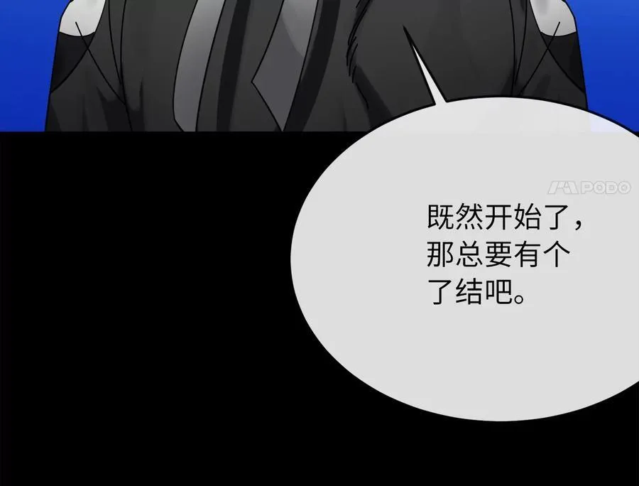 240.推选盟主219