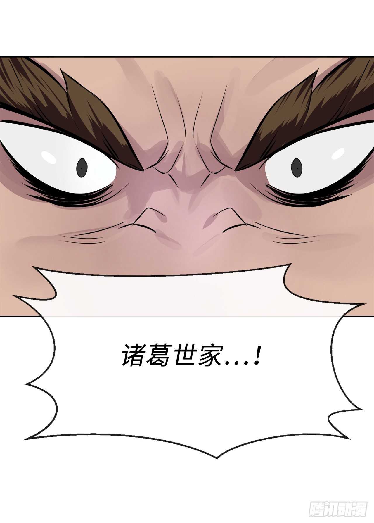 118.武器天才64