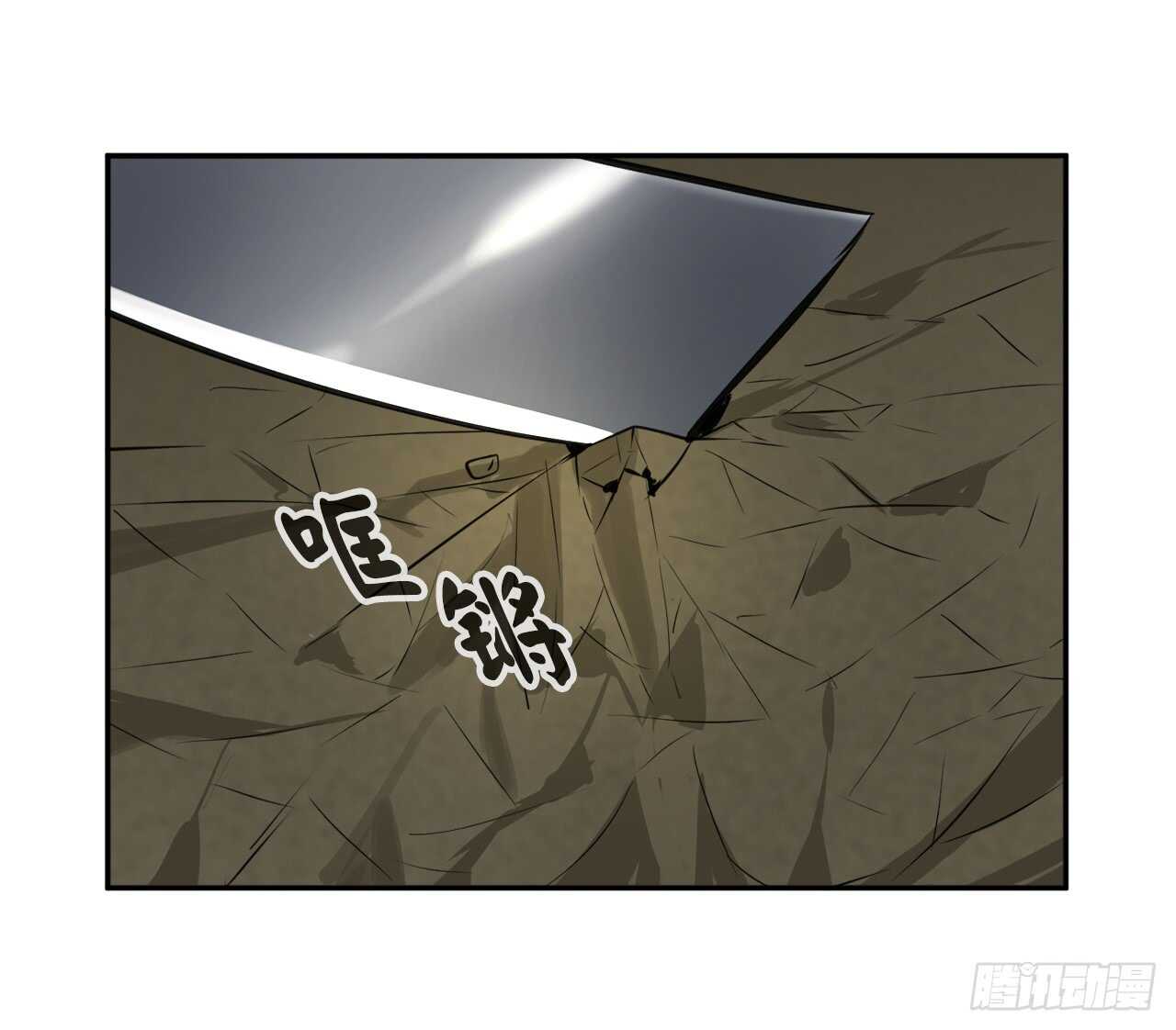66.上门挑衅43