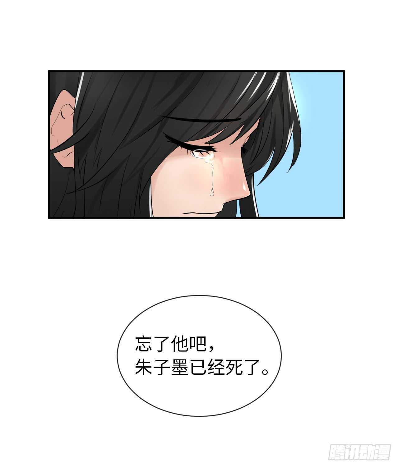 24.捣毁机关39