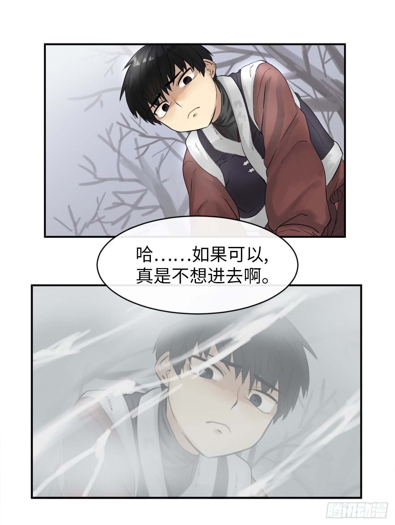 4.夺取灵桃32