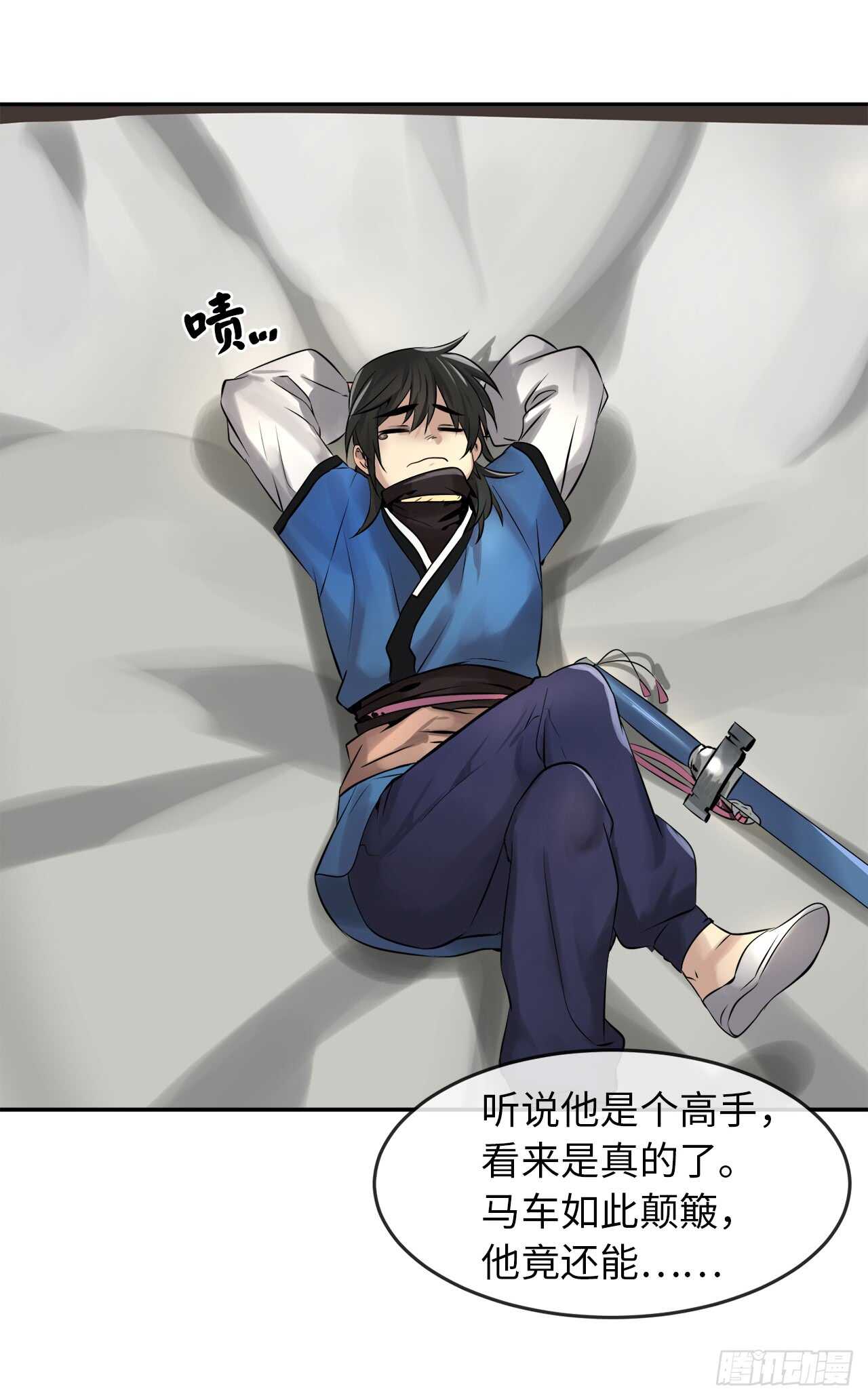 40.修炼之行41