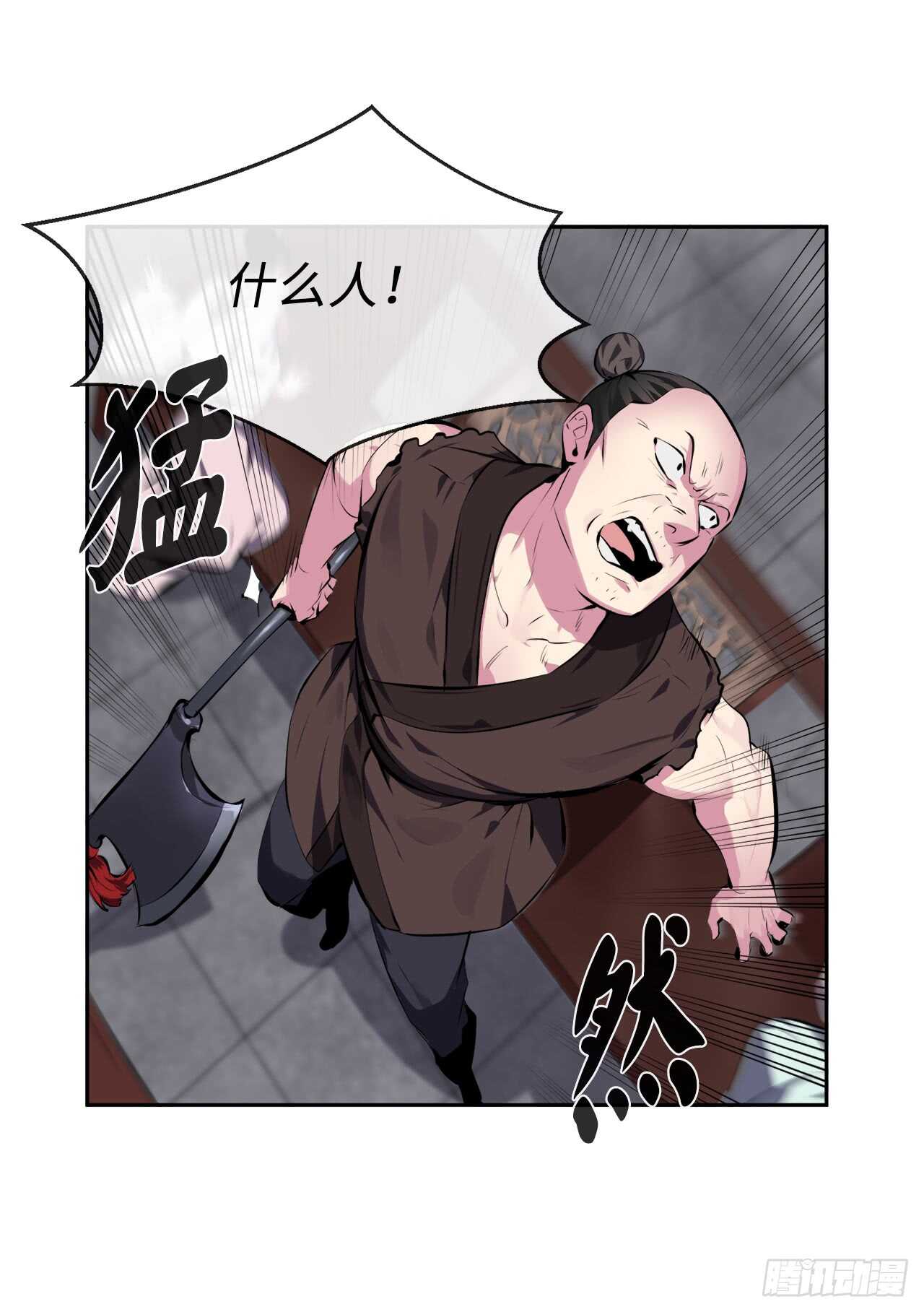 97.夜袭青楼35