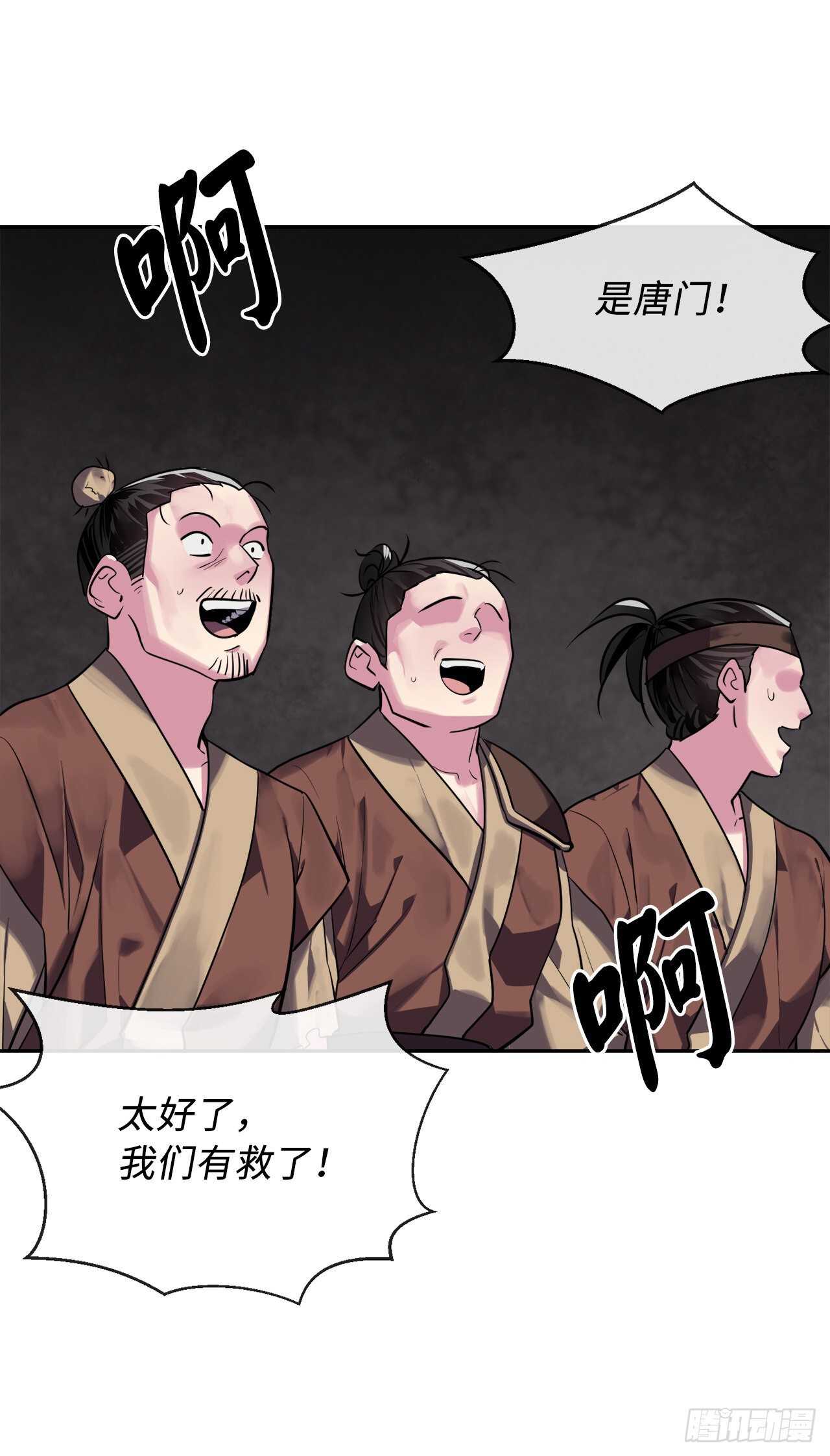 146.神秘咒术35