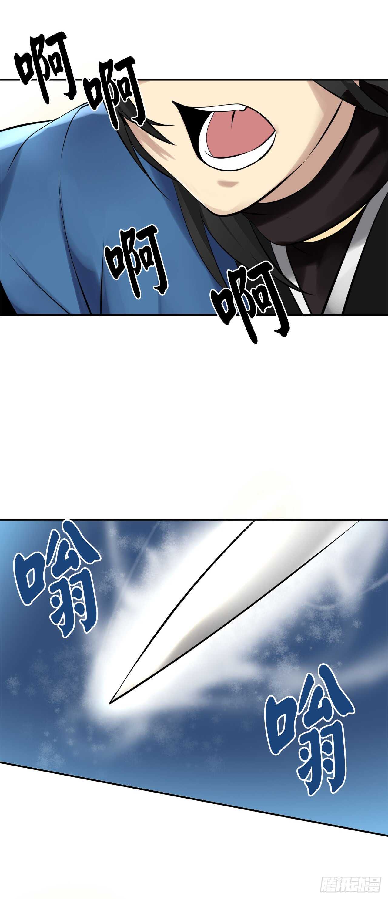 47.点苍弟子39