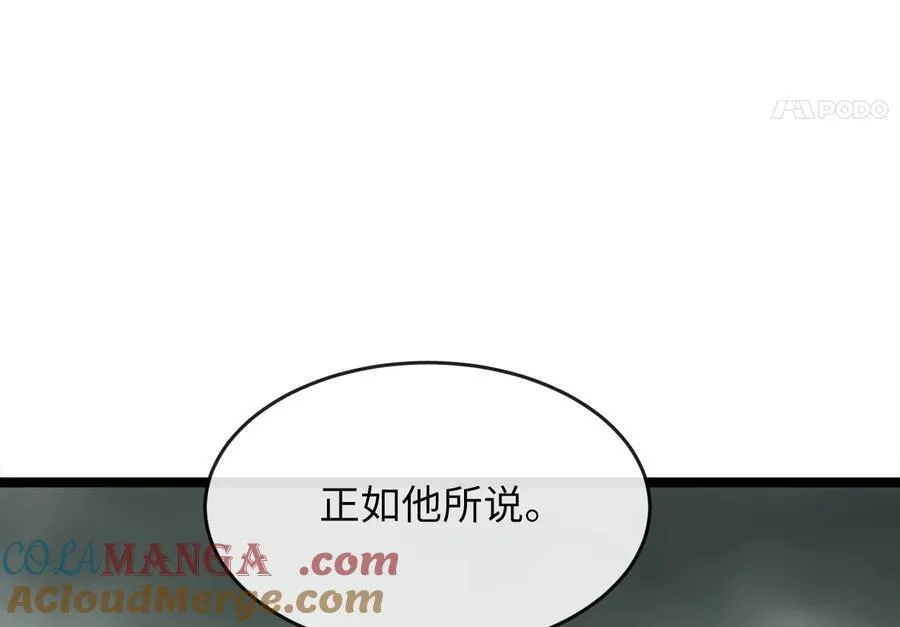 238.盟主之死52