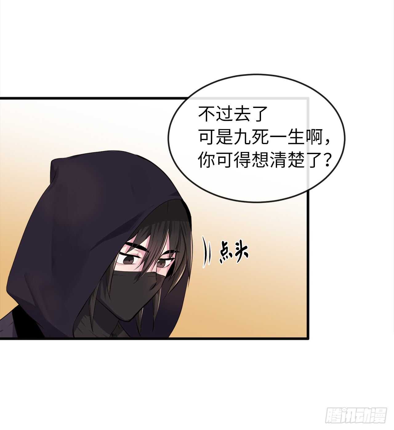 97.夜袭青楼25