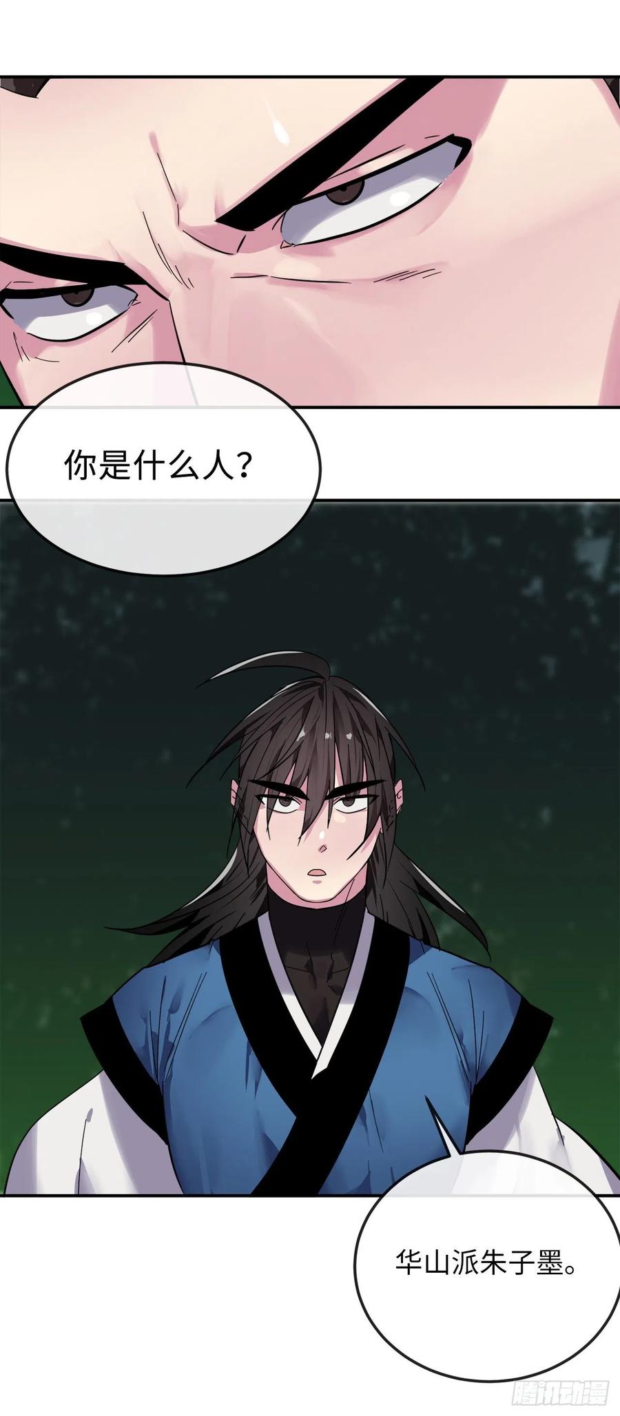 155.四面楚歌49