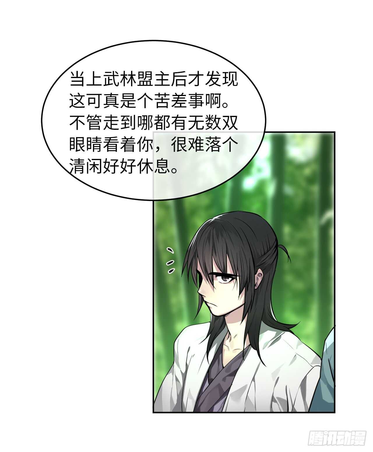 82.暴走剑圣42