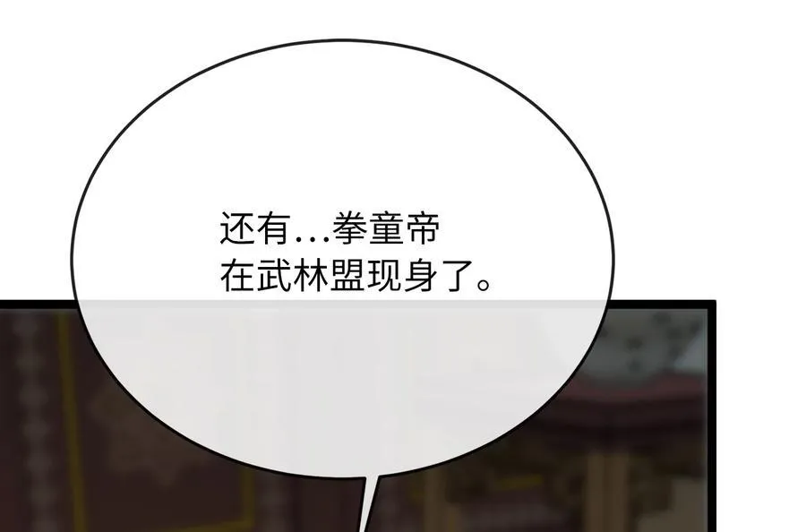 232.谣言攻击187