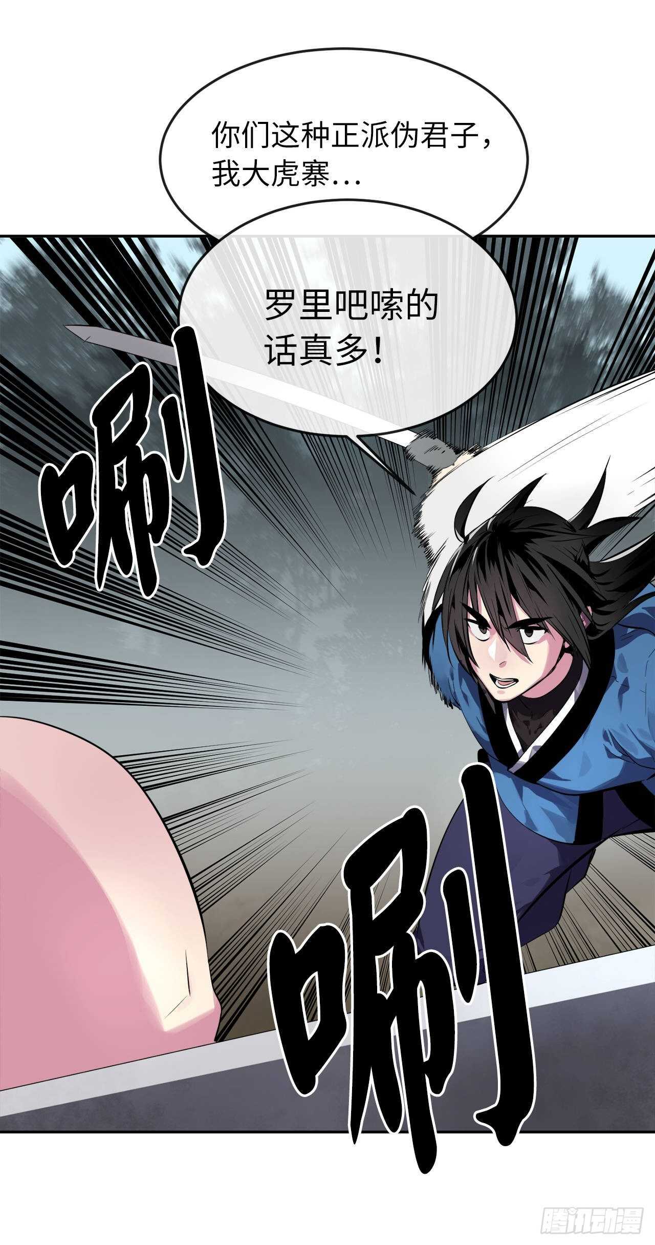 115.死得明白56
