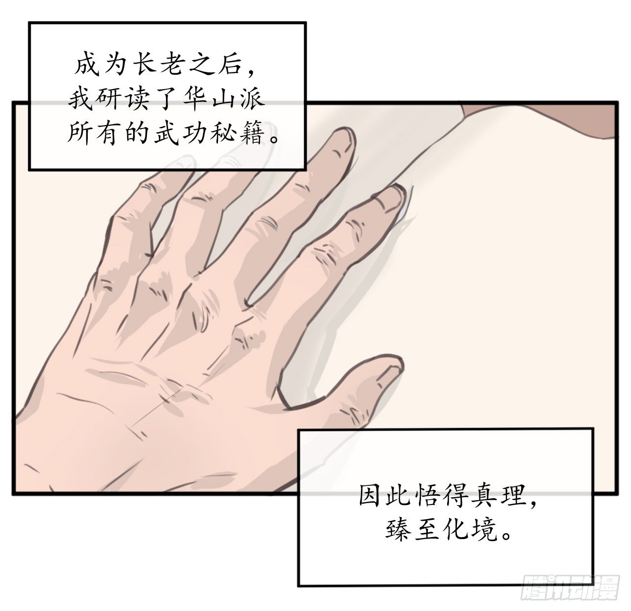 1.重生少年13