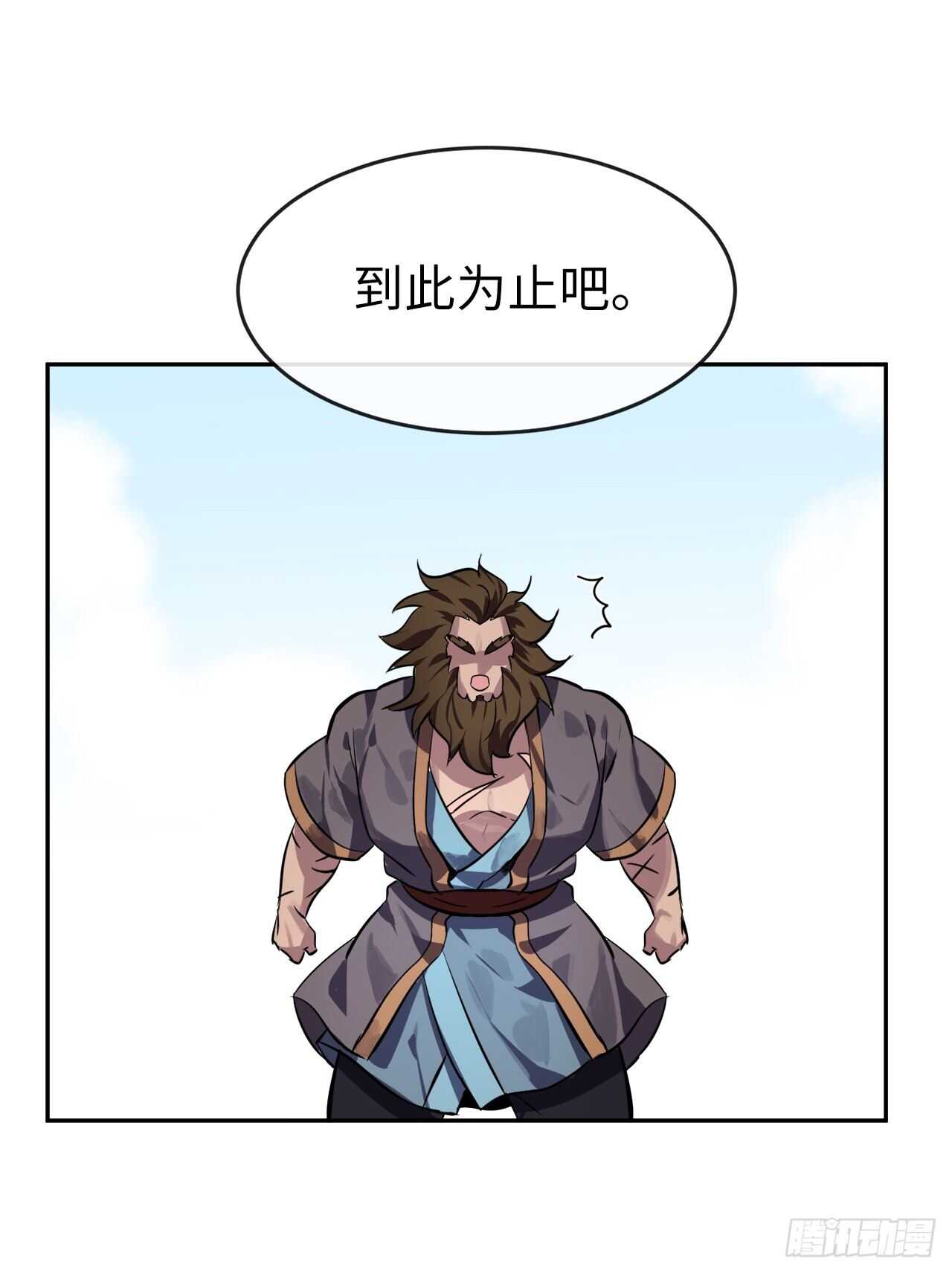 118.武器天才61