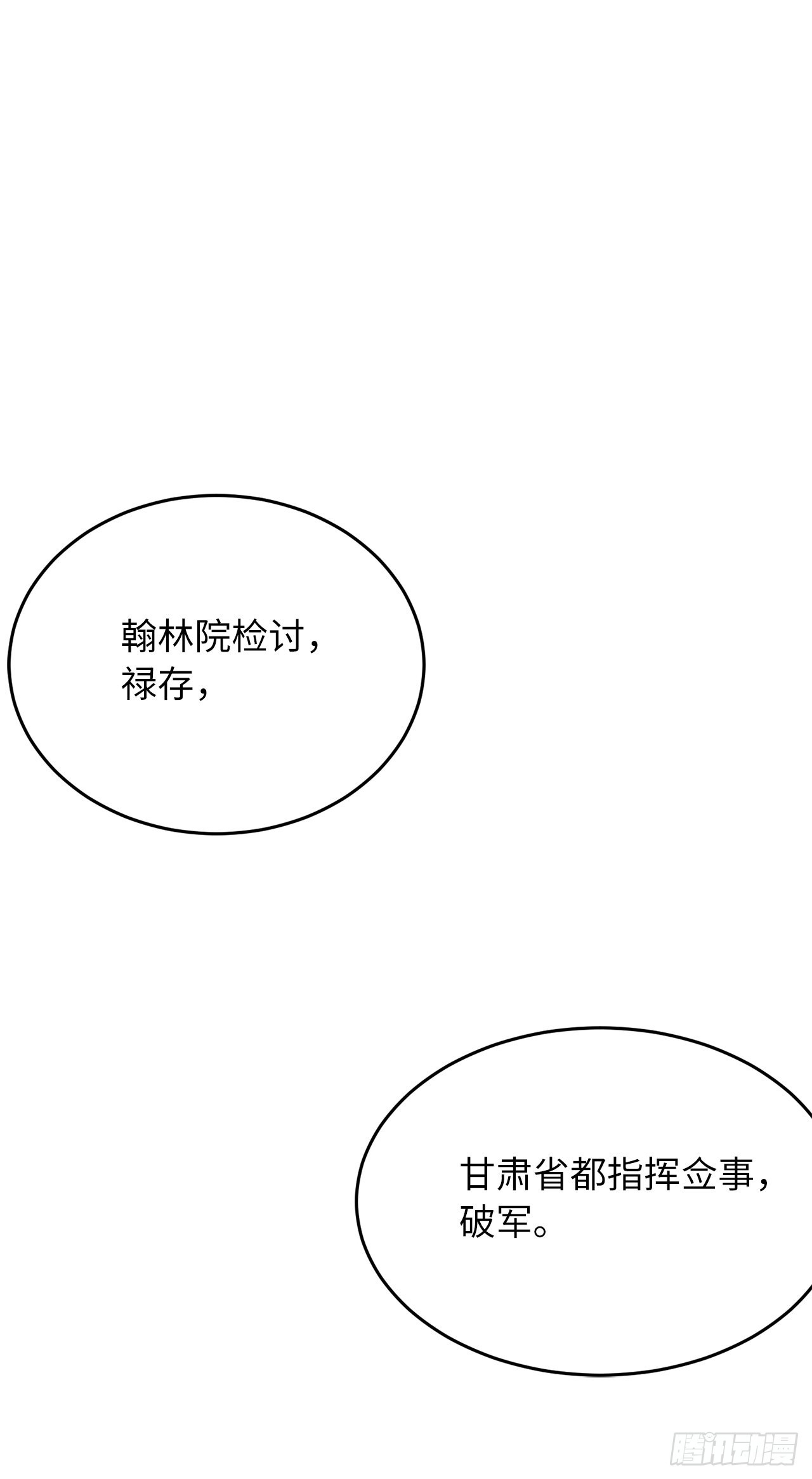 206.身份泄露56