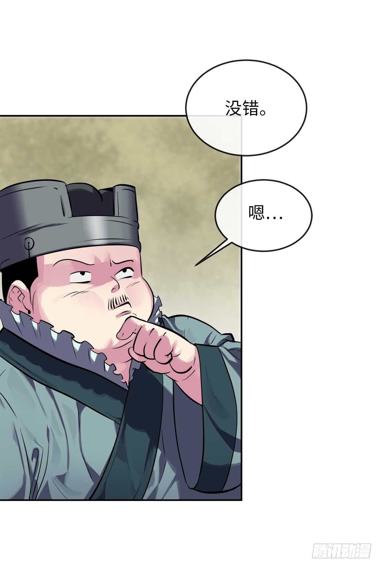 125.义气联盟14