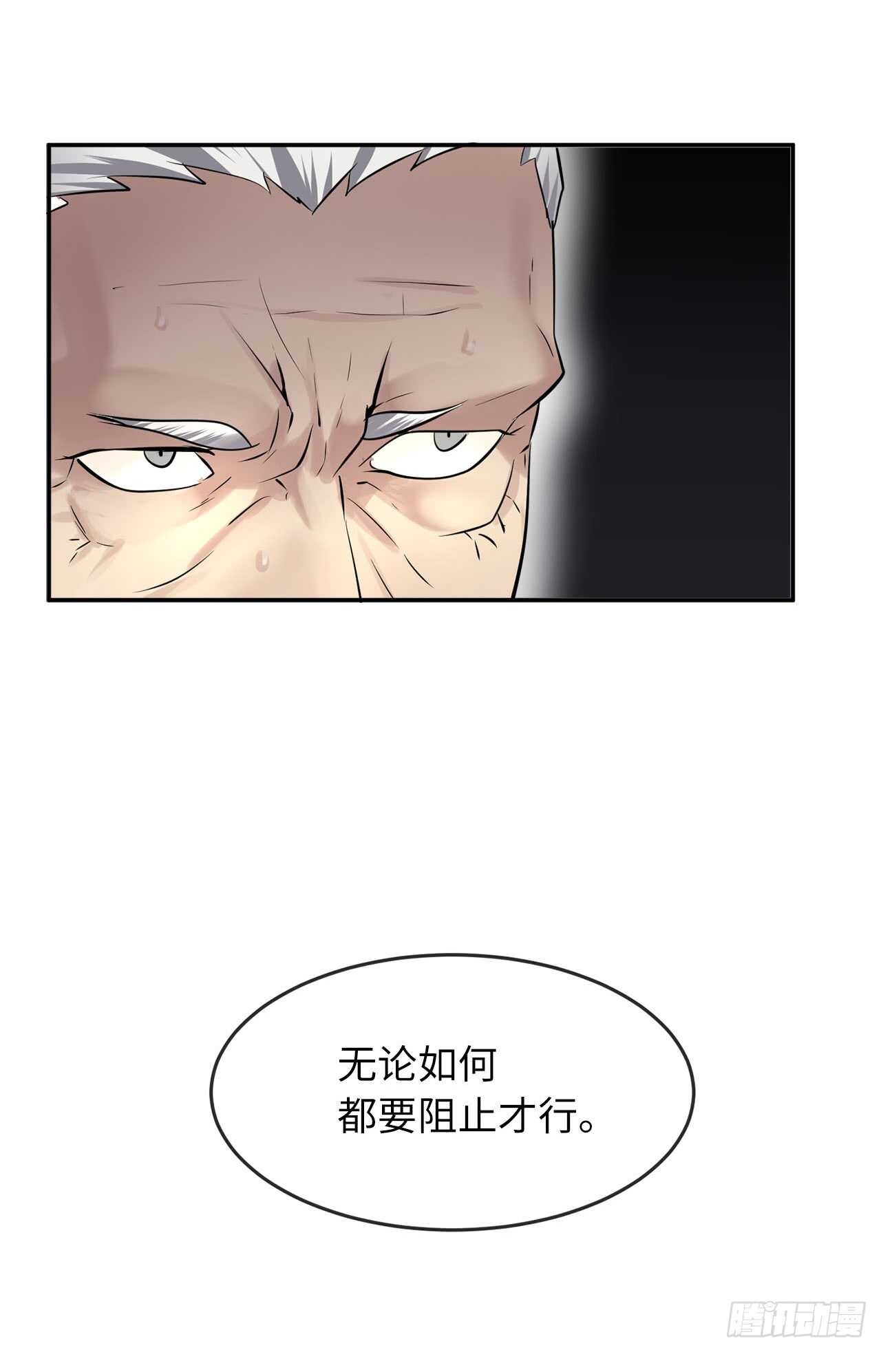 53.脱胎换骨74