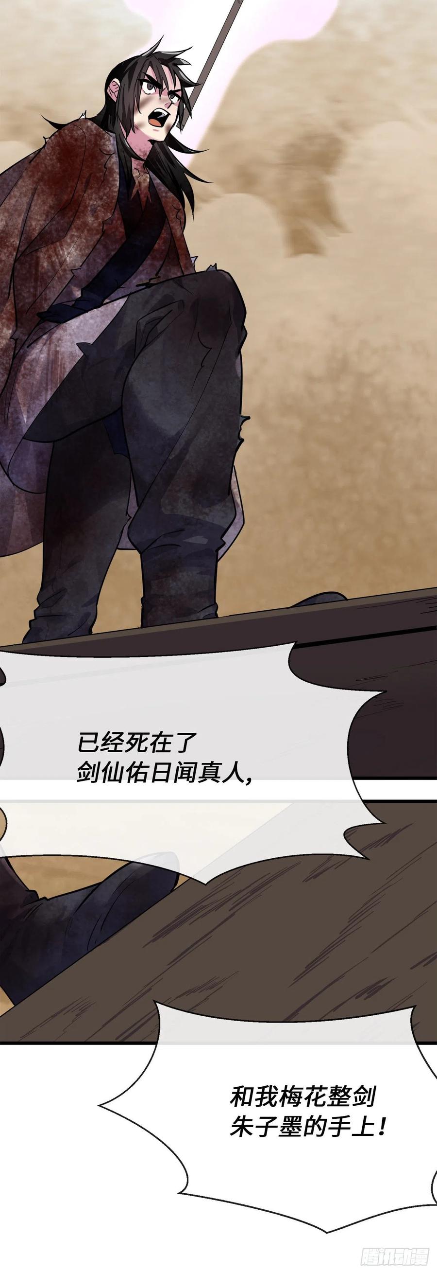 177.救援反击5