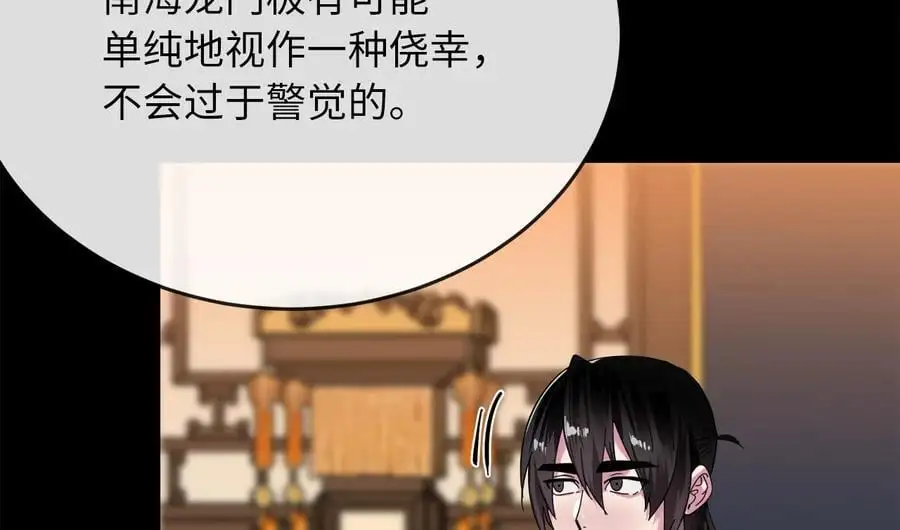 223.龙门水战26