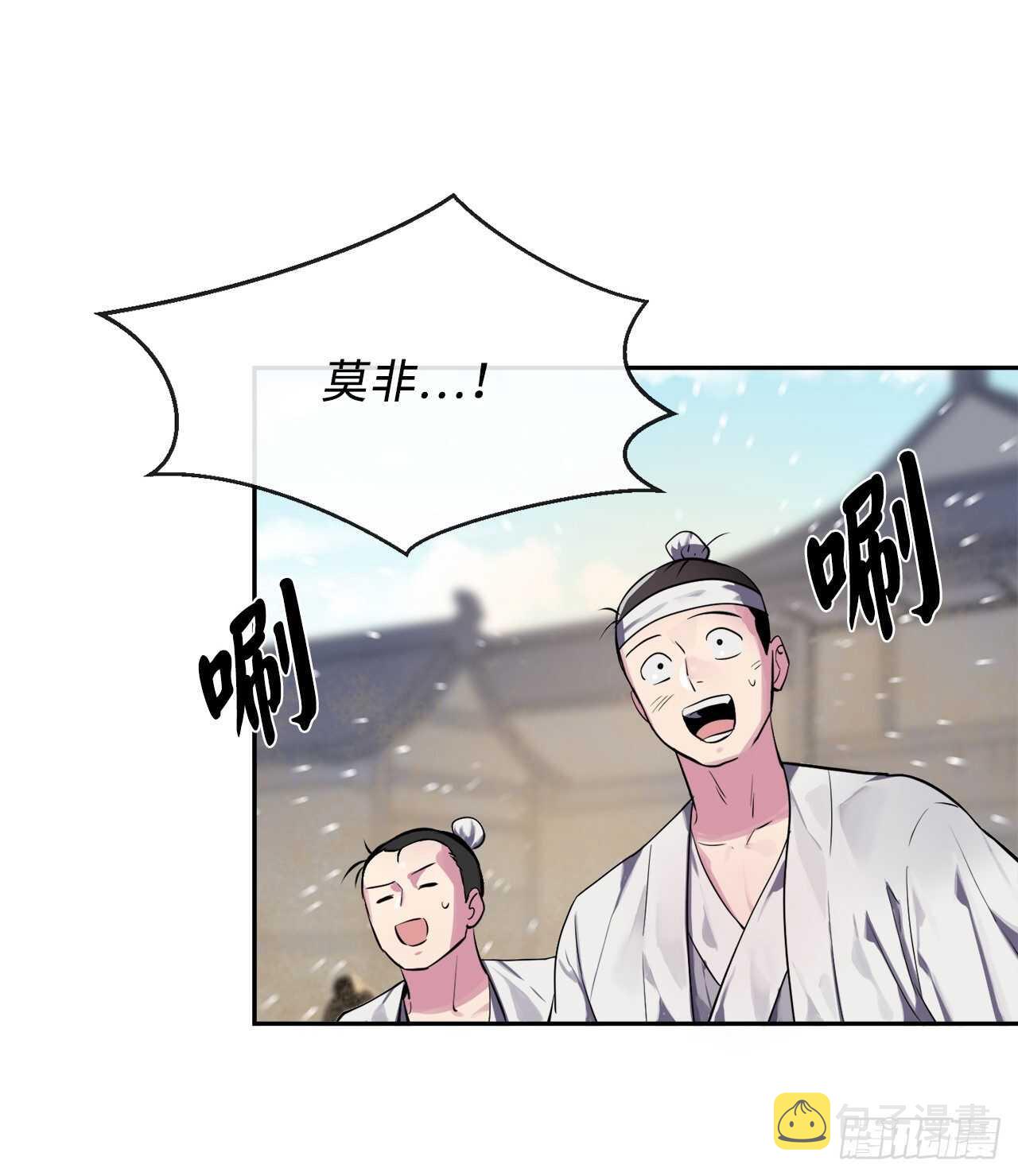 123.全身而退11