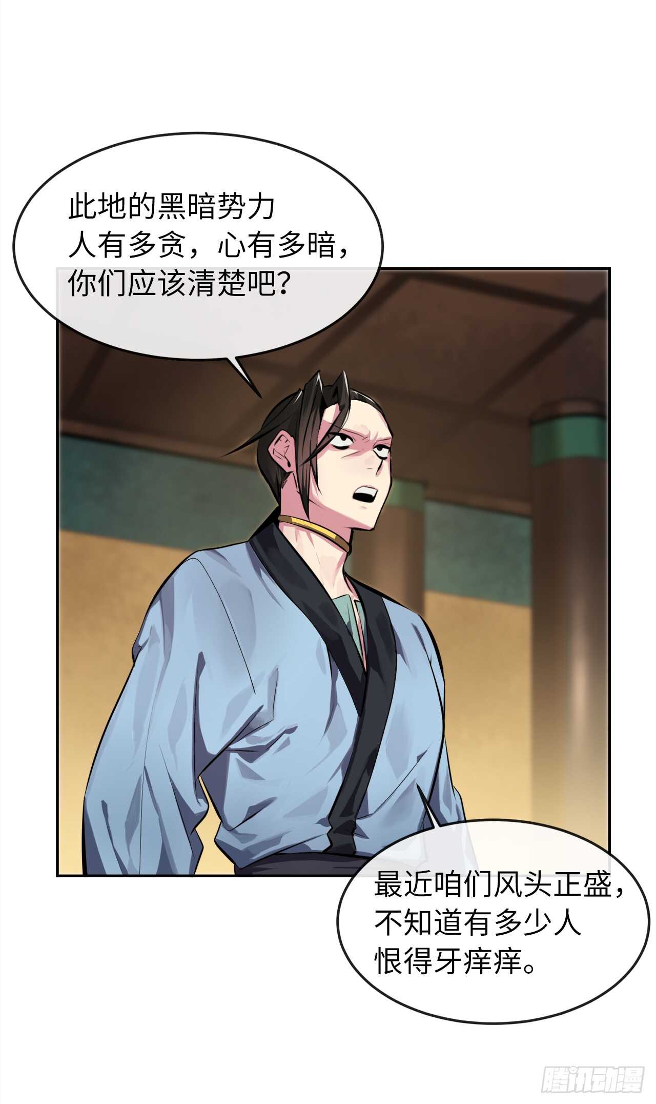 99.正面开战21