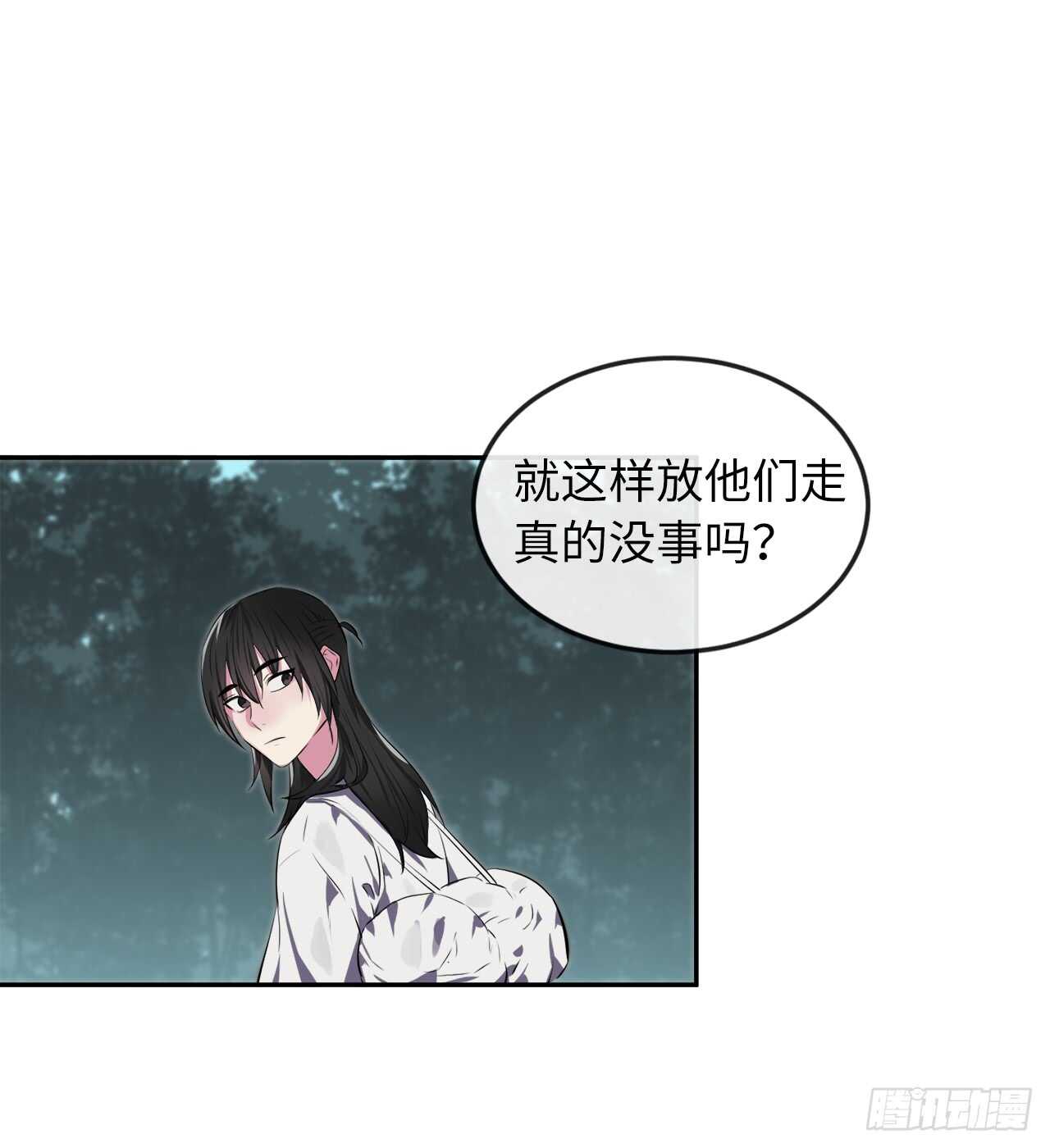 94.侠义之心38