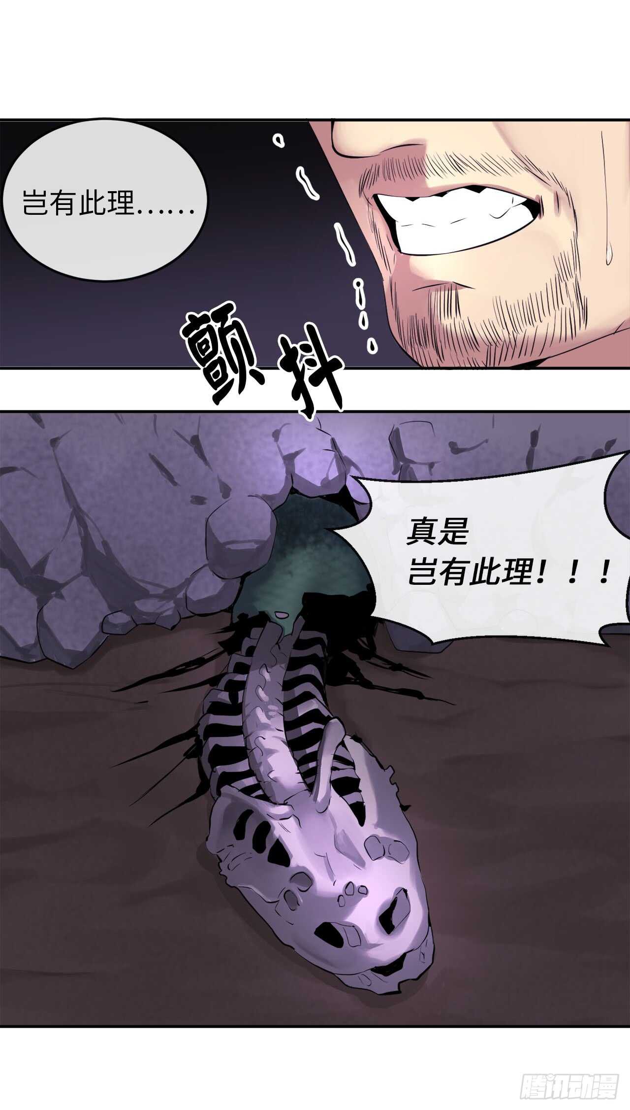 49.修炼毒功18