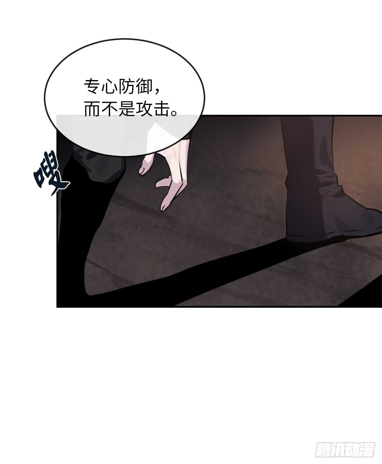 100.倾巢而出17