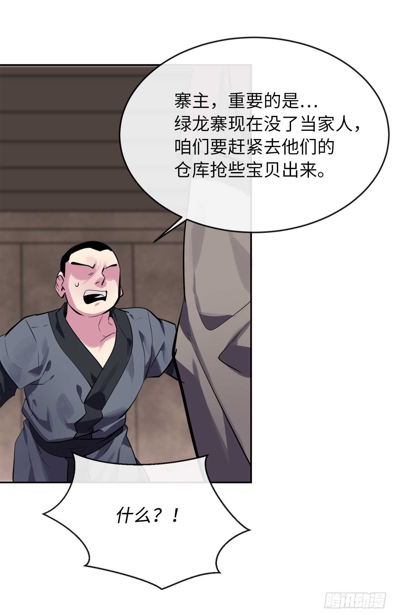 123.全身而退86