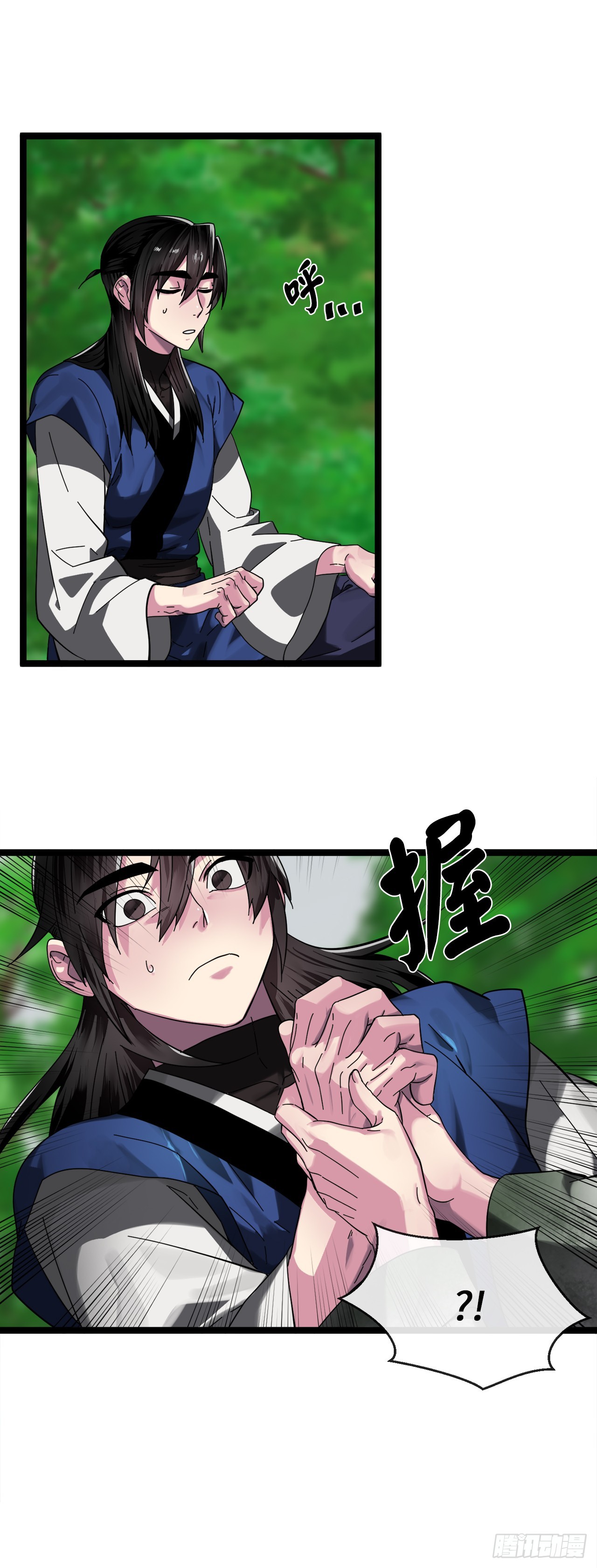 215.聪颖师妹35