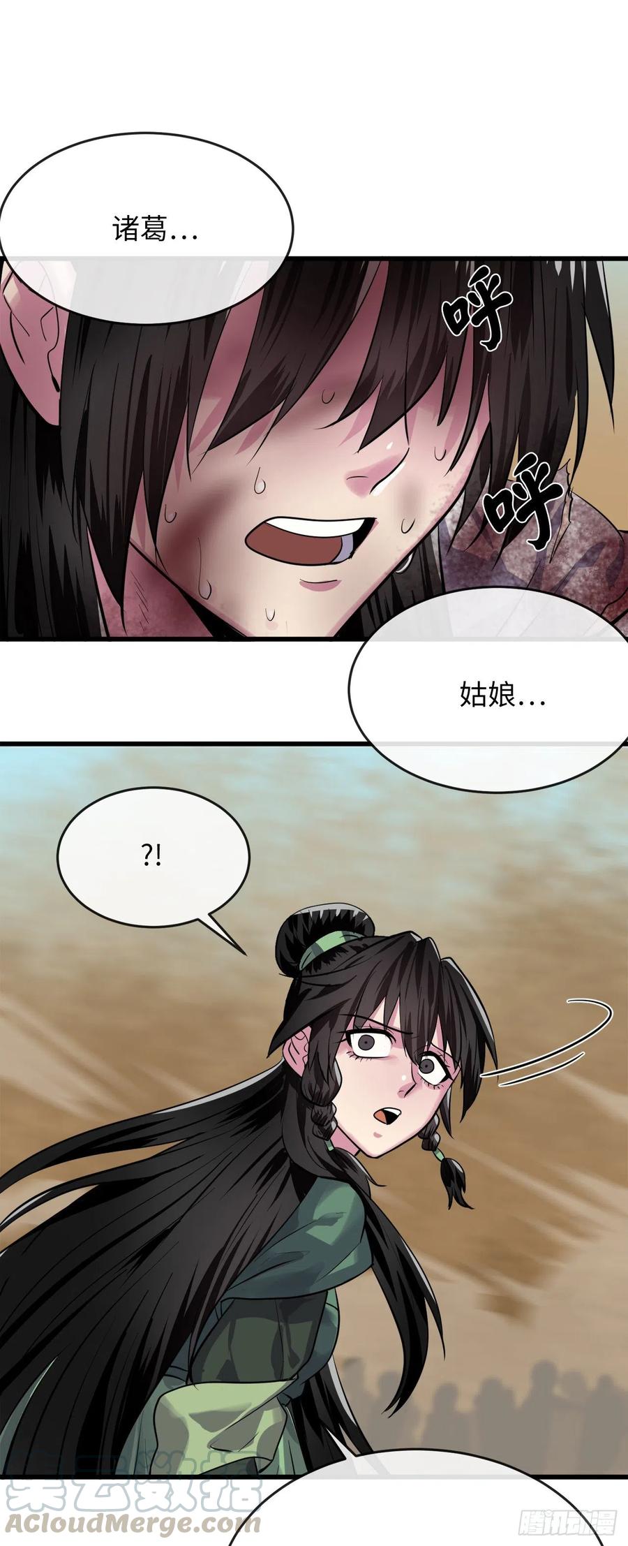 177.救援反击21