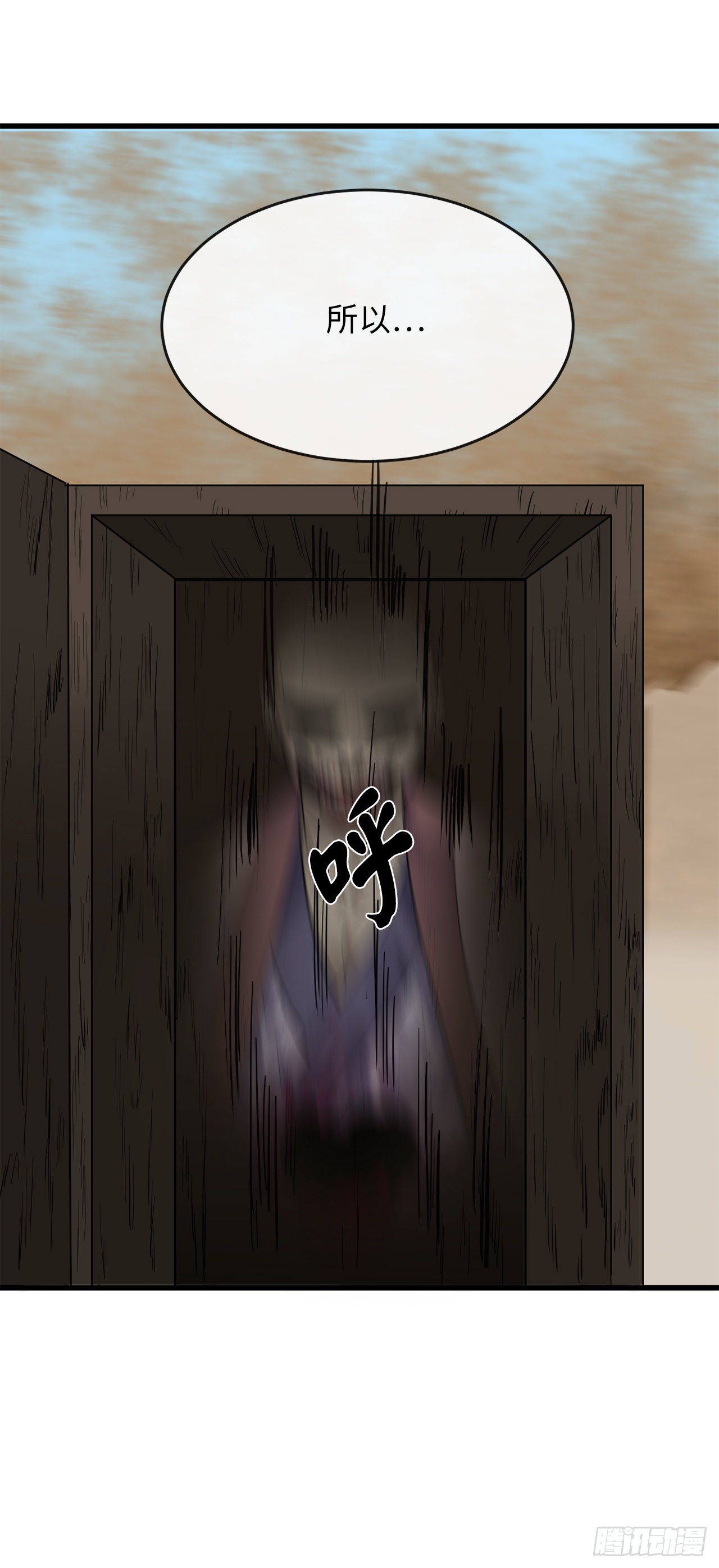 173.借尸还魂110