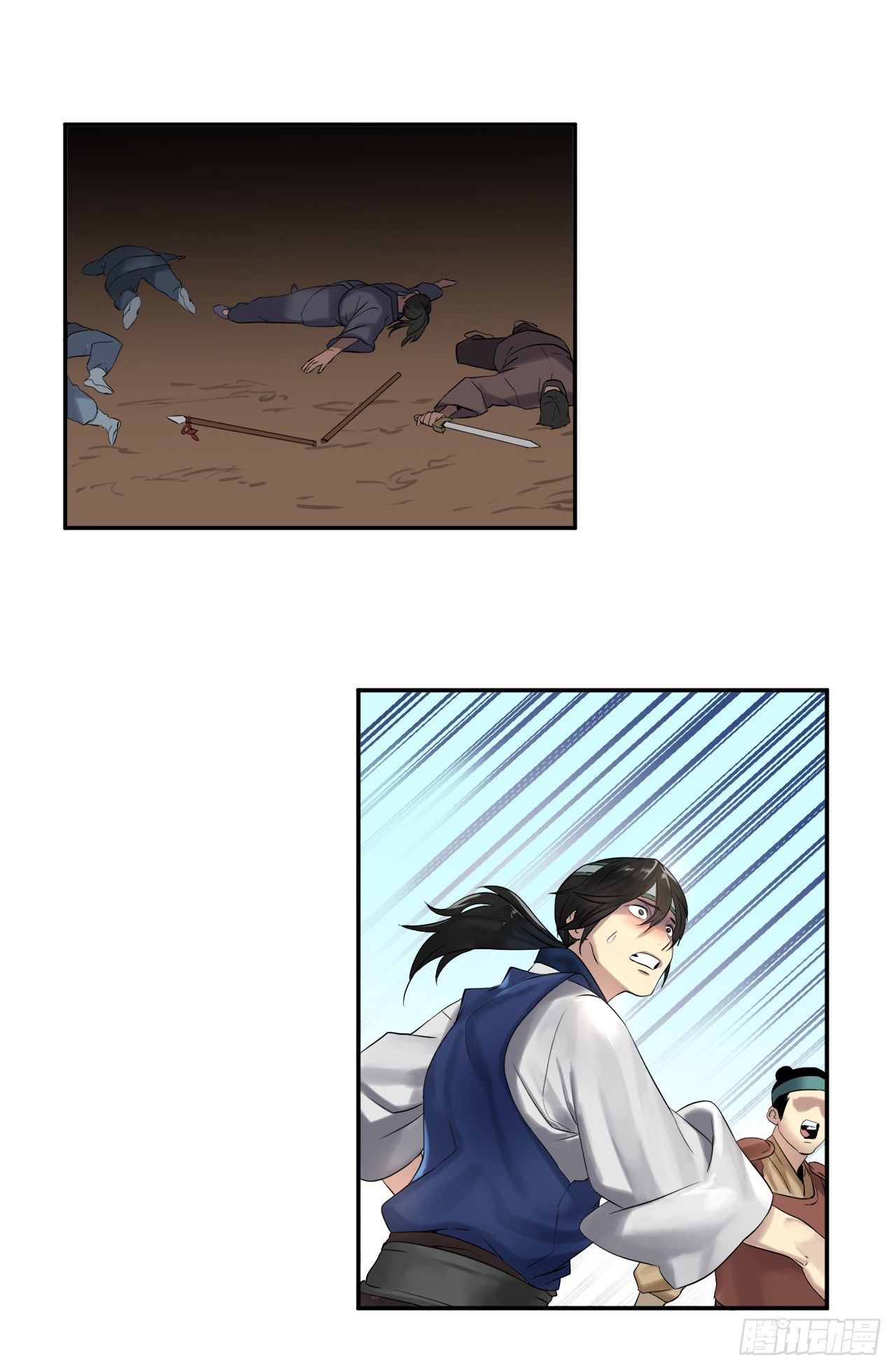 15.初露锋芒28