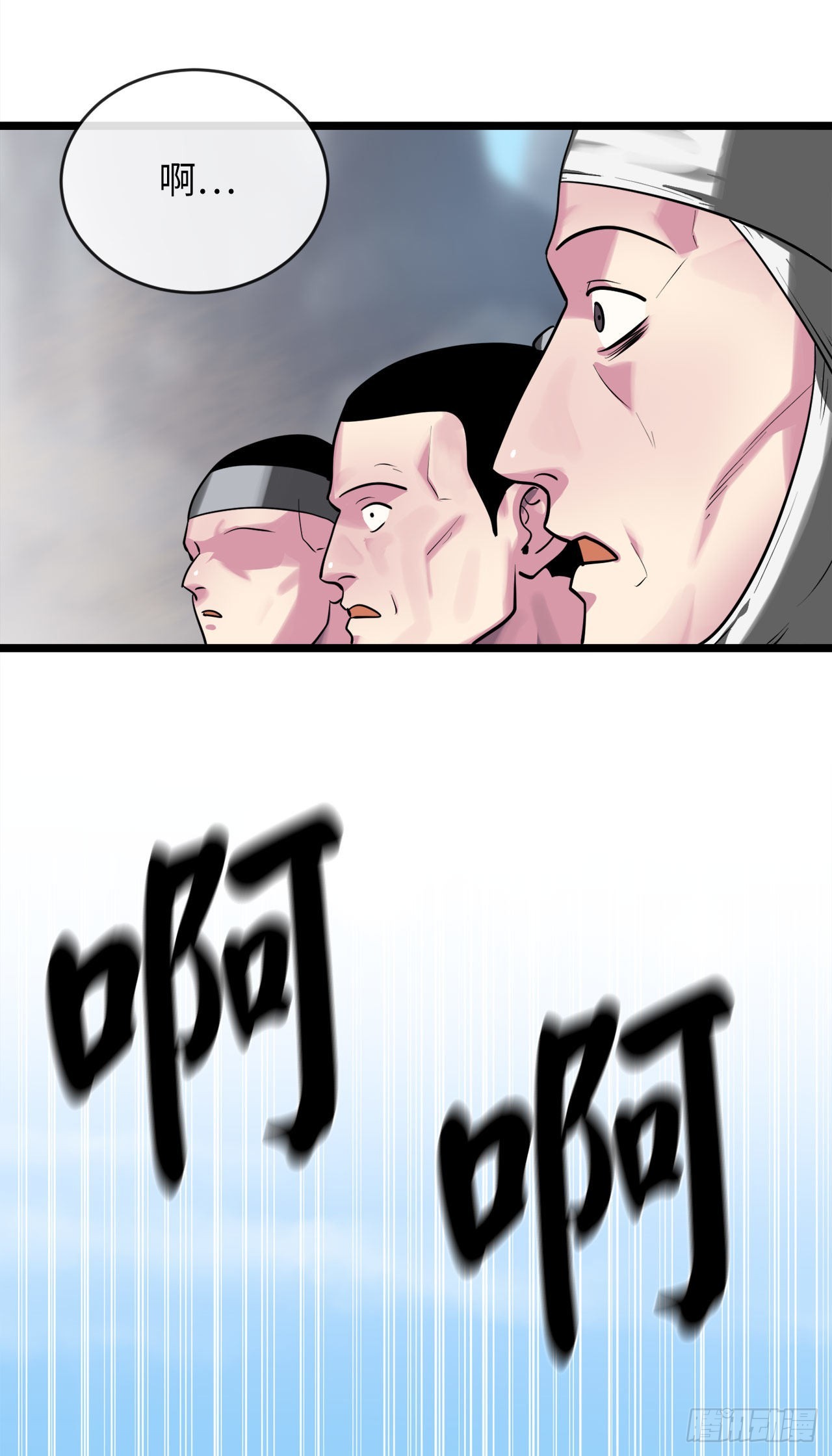 201.大战天魔3