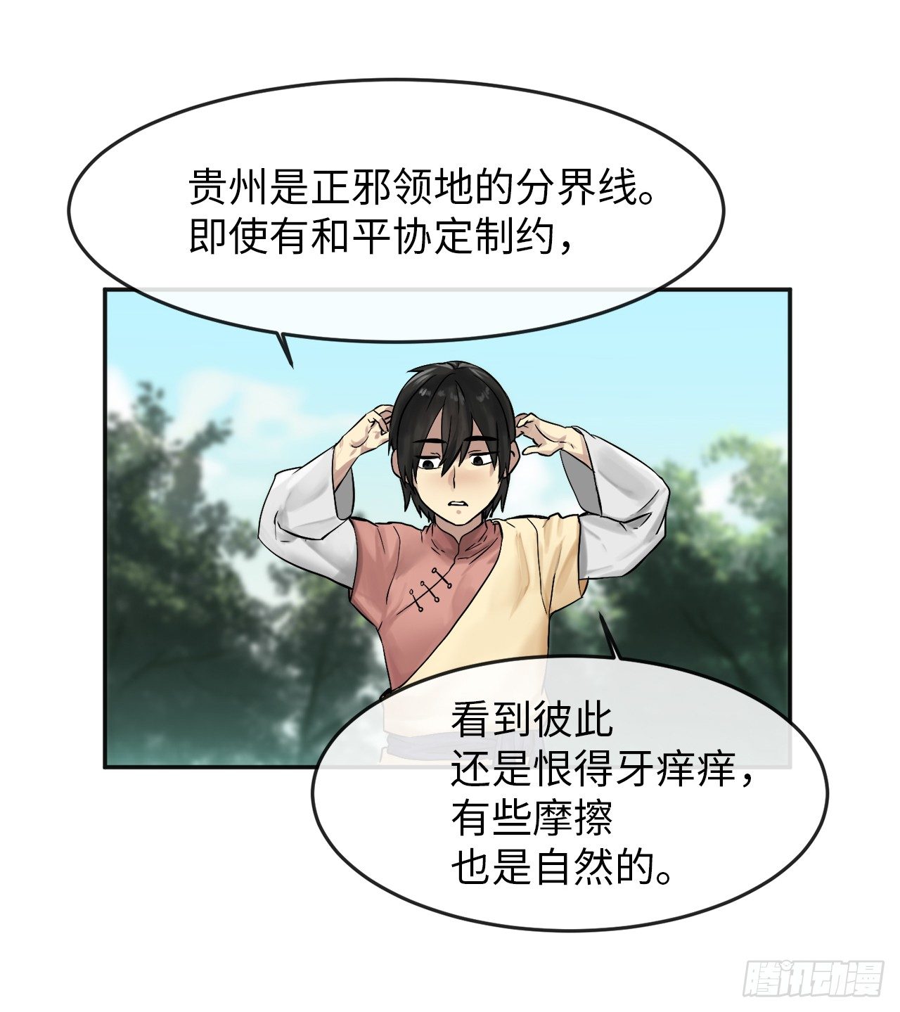 12.后起悲落38