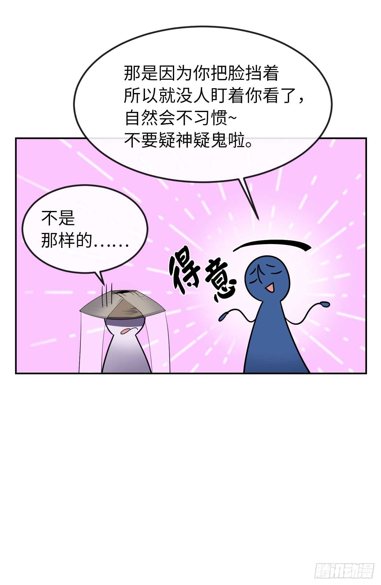 94.侠义之心55