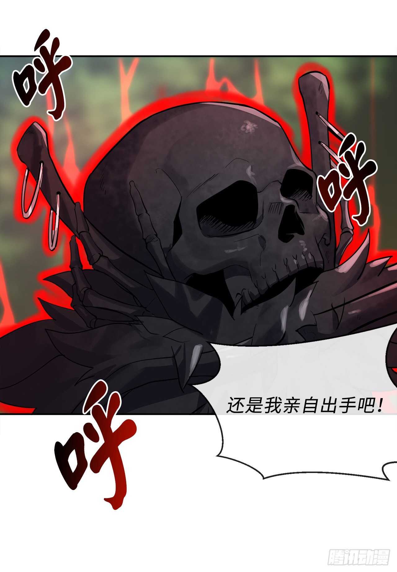 146.神秘咒术47