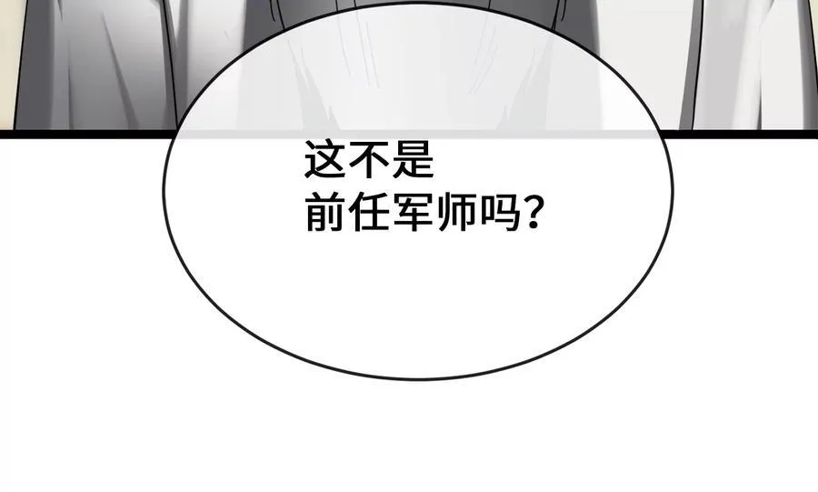 234.正派动荡277