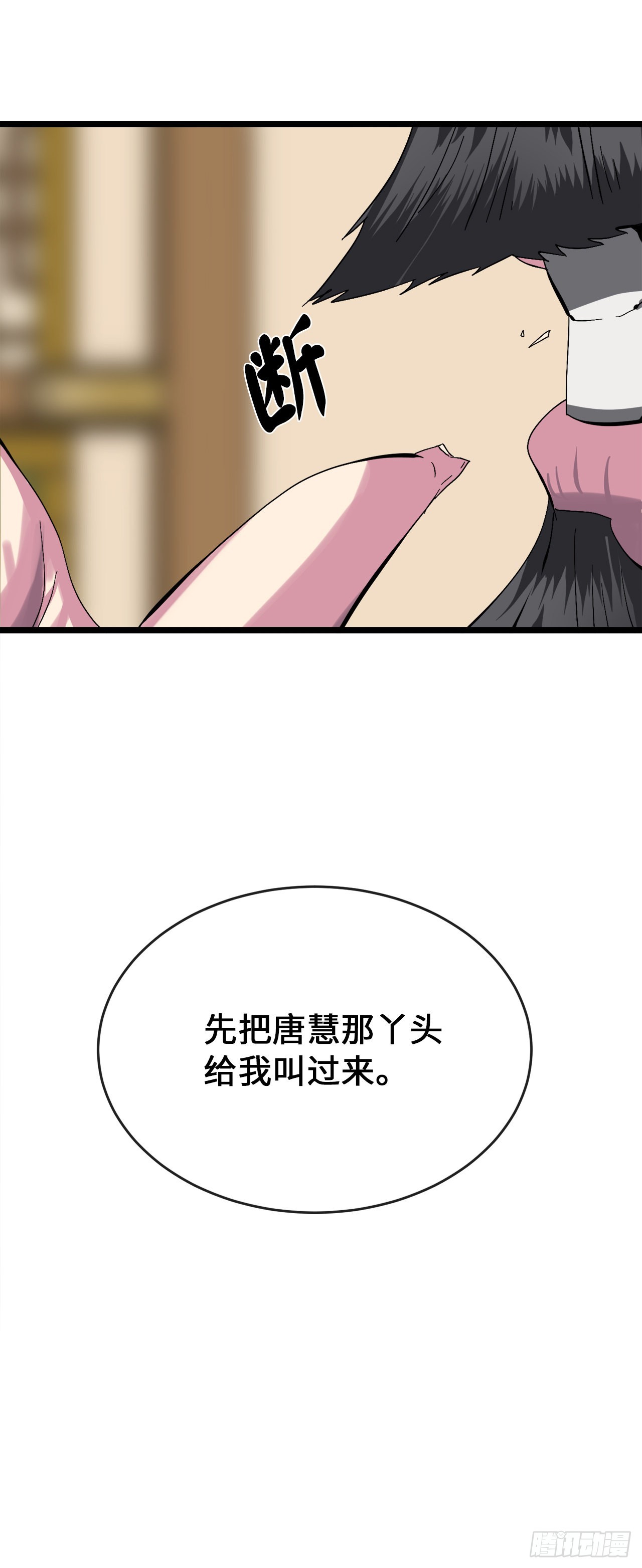 207.我不想输13