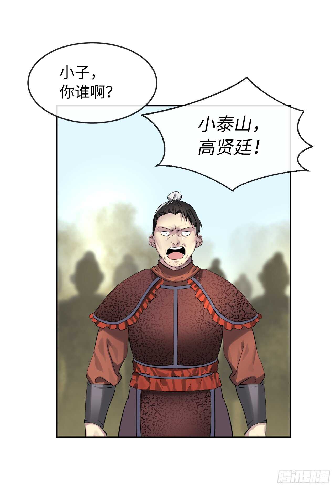 76.速战速决35