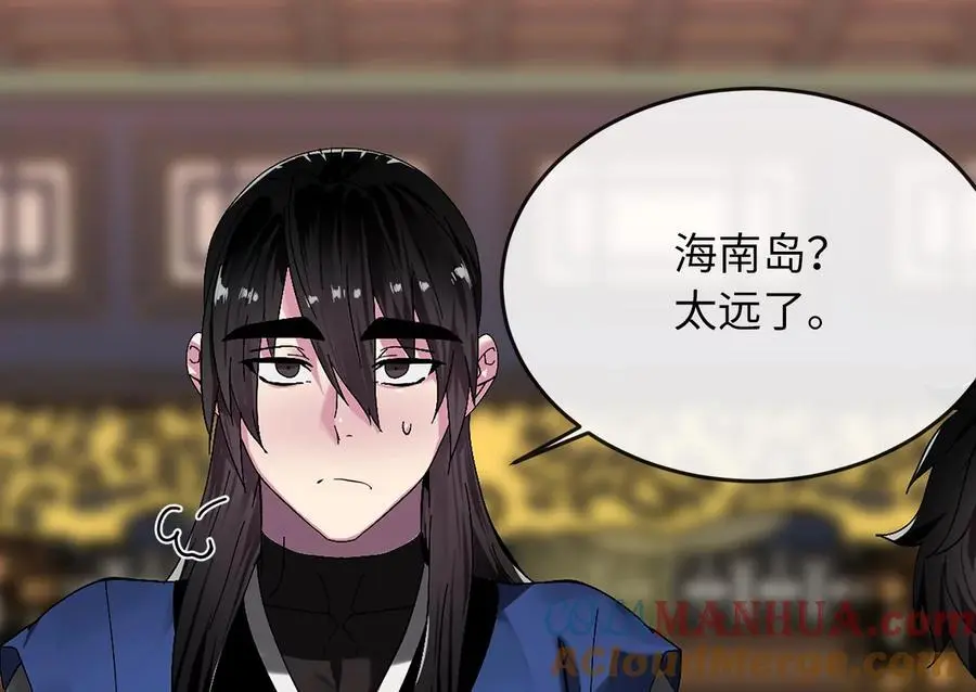217.寻找冶匠128