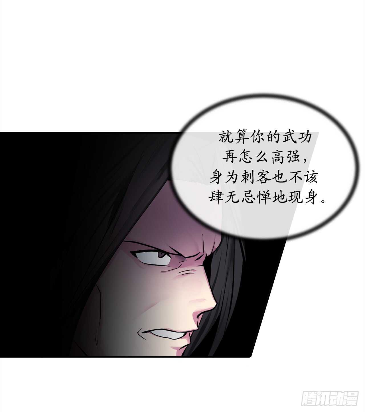103.蛇窟易主22