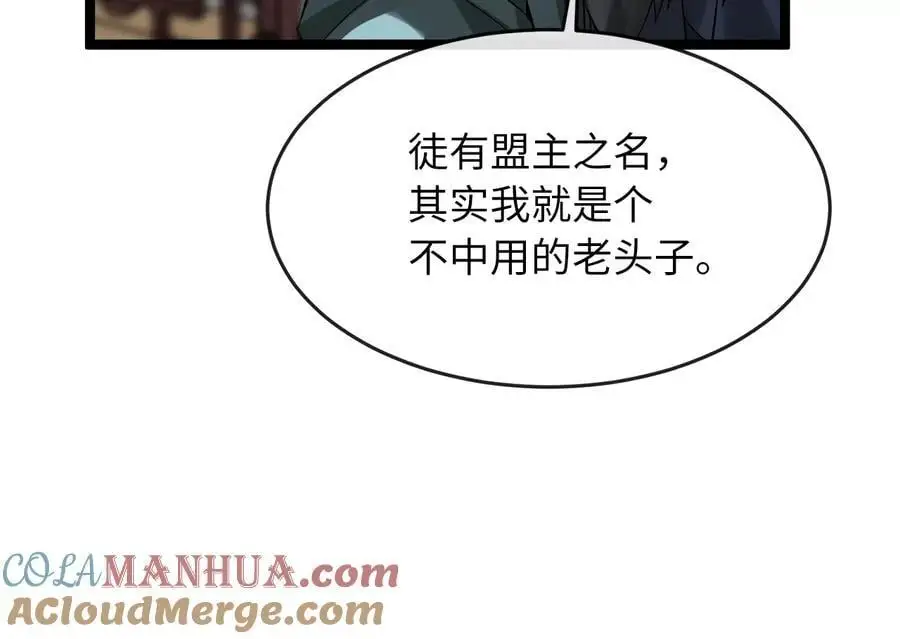 216.虚伪正派296