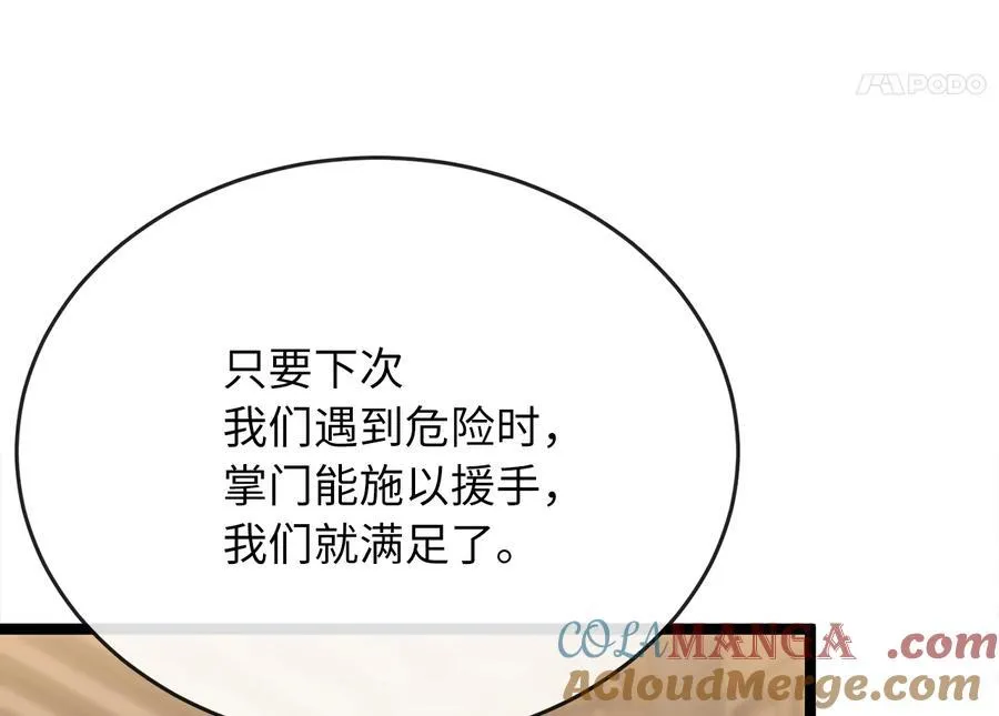 230.海上偷袭120